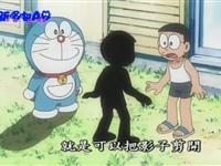 新哆啦A梦第十五集