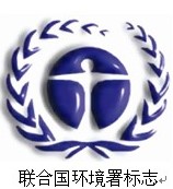 联合国环境署标志