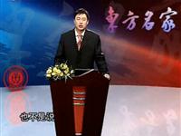 张超—中小学心理与性知识教育