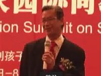 北大公学专家教授 曾桂安《赏识教育》系列讲座