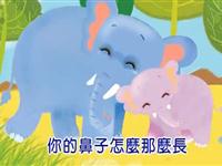 巧虎宝宝第九集