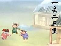 巧虎学汉字第十六集