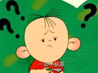 大耳朵图图历险记第一集