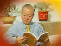 曾仕强情绪管理 曾仕强家庭教育讲座