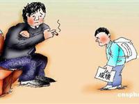 02.教子从此不累