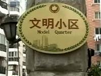 巧虎学汉字第二十三集