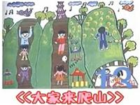 巧虎学汉字第二十四集