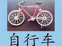 巧虎学汉字第二十五集