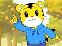 巧虎学汉字第三十集