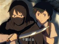 追逐繁星的孩子