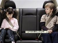 为什么坐汽车时要扣上安全带