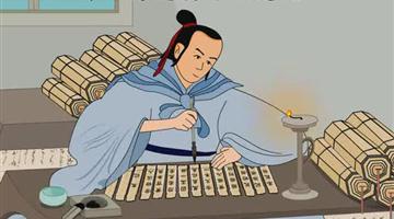 《司马迁发愤写〈史记〉》课文朗读动漫