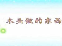 巧虎学汉字第三十三集