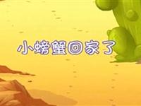 巧虎学汉字第四十九集