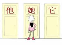 巧虎学汉字第五十三集