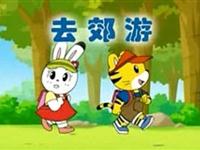 巧虎学汉字第五十五集