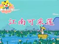 巧虎学汉字第五十八集