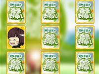 爸爸去哪儿之记忆卡