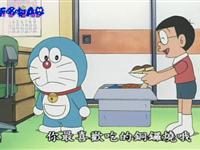 新哆啦A梦第一集