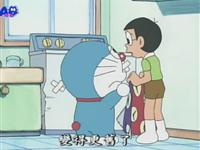 新哆啦A梦第四集