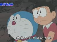 新哆啦A梦第六集
