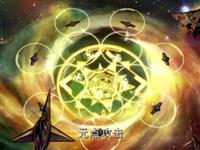 魁拔之十万火急