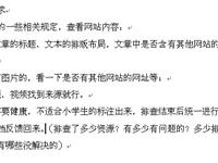 04.教子从此不累