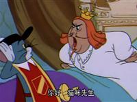 猫和老鼠第十七集