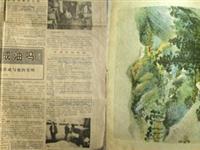 为什么旧书报会发黄？