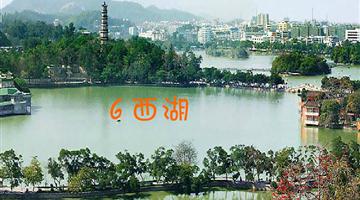 《西湖》朗读动漫