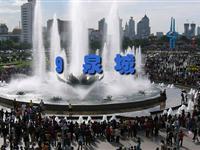 《泉城》朗读动漫