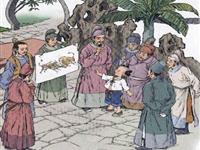 21《画家和牧童》教学PPT