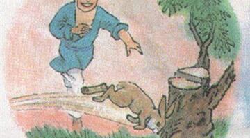 27《寓言两则》教学PPT