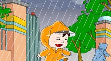 16《充气雨衣》教学PPT