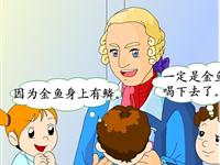 13《动手做做看-2》教学PPT