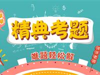 综合运用：运用推理法解决算式谜问题