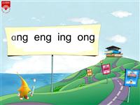 《ang  eng  ing ong -2》教学PPT