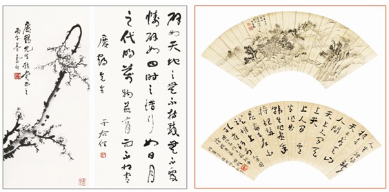 于右任老先生的作品