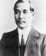 孙中山