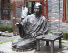 内山完造和内山书店