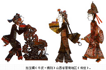中国三大皮影戏