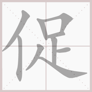 2015_01_15_14_10_06_8203.gif